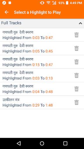 Durga Saptashati Audio Full screenshot 5