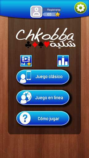 Chkobba Tn screenshot 1