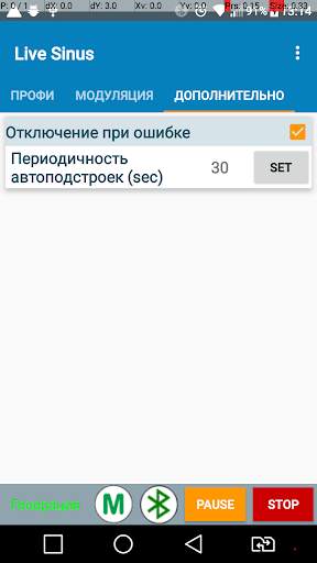 Live Sinus screenshot 3