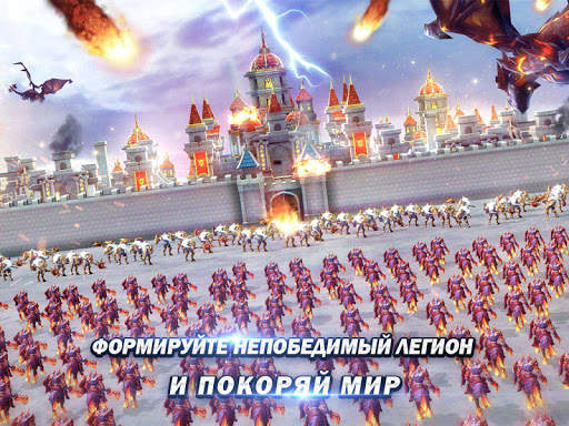Magic Legion - Age of Heroes скриншот 10