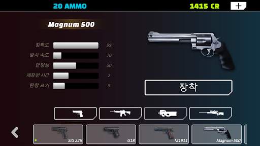 캐니언 슈팅 2 screenshot 5