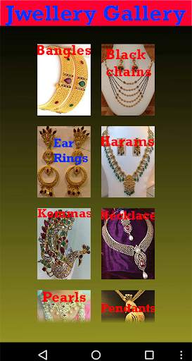 Jewellery Design Gallery 1 تصوير الشاشة