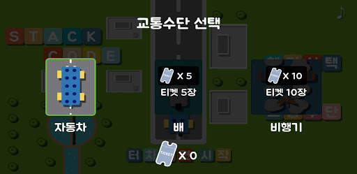 Stack Code screenshot 3