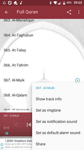 Idriss Abkar OFFLINE Quran Mp3 screenshot 6