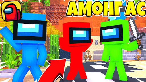Mod & Maps Among Us For Minecraft PE screenshot 7