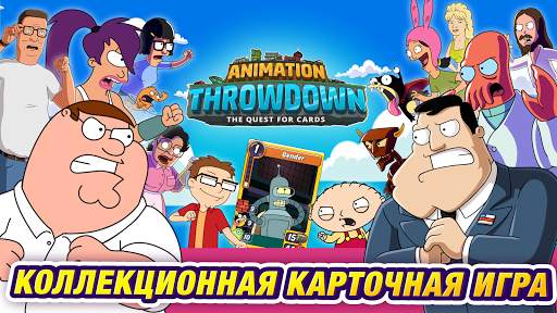 Animation Throwdown: TQFC скриншот 1