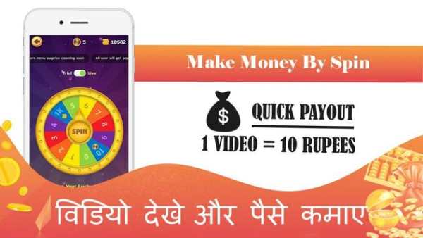 Daily Money:  Earn Money,  Watch Video & Play Game screenshot 1