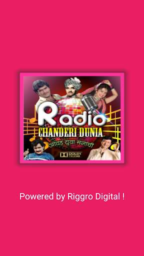 Best Marathi Songs - Radio Chanderi Duniya screenshot 1