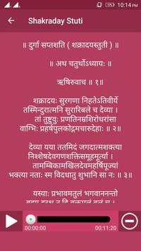Shakraday Stuti screenshot 3