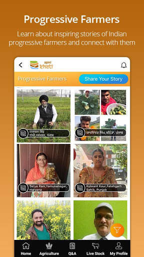 Apni Kheti - Agriculture Information & Farming App 7 تصوير الشاشة