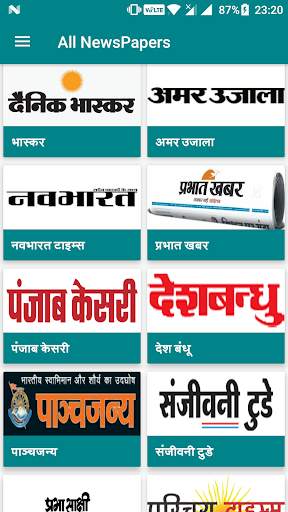 All News Papers- Hindi, Gujarati, English screenshot 4