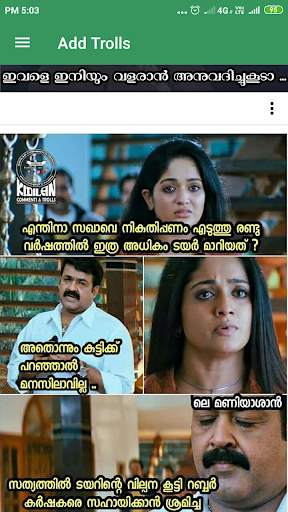 Troll Malayalam - App For  Malayalam Troll Images screenshot 3