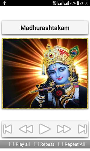 Krishnashtakam screenshot 12
