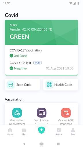 BruHealth screenshot 3