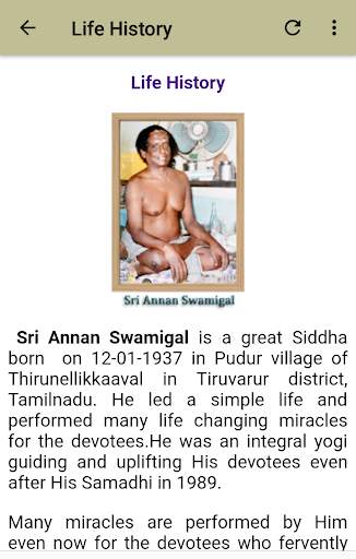 Sri Annan Swamigal screenshot 5