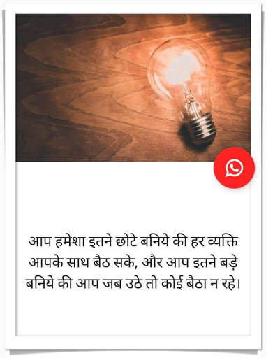 Motivational Quotes to Inspire You screenshot 6