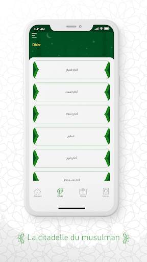 Muezzin screenshot 6