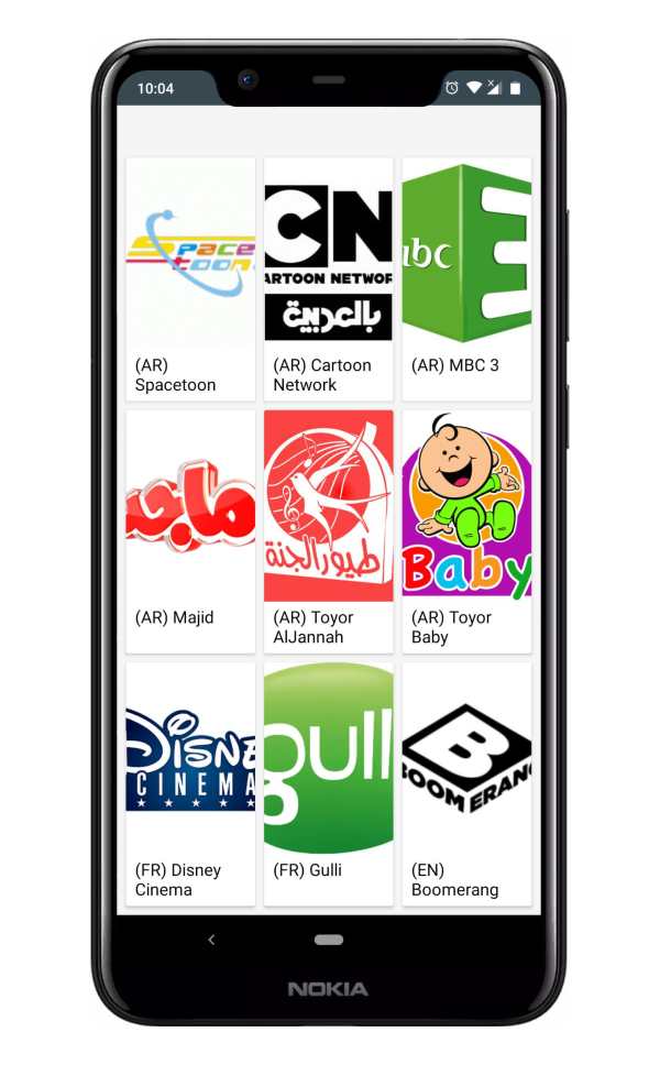 ATFAL TV - KIDS TV screenshot 1