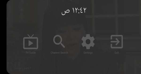 arabic iptv screenshot 4
