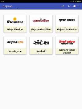 All NewsPaper/E Paper Downloader screenshot 10
