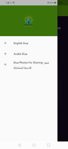 Ramadan Daily Dua 2021 screenshot 8