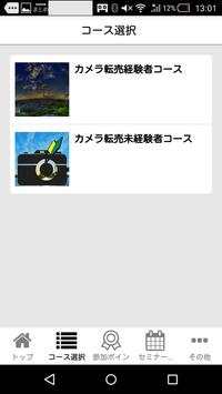 My Life Camera screenshot 2