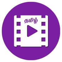 Tamil Movie Trailers