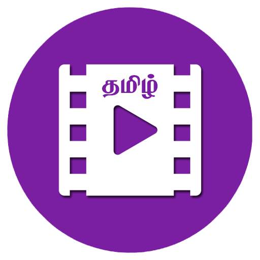 Tamil Movie Trailers 1.1