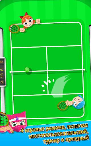 Bang Bang Tennis Game скриншот 2