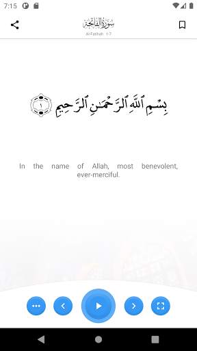 iQuran - The Holy Quran | القرآن الكريم screenshot 4