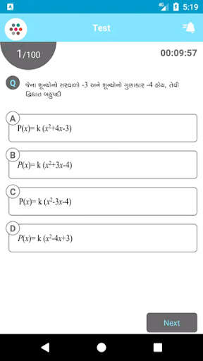 ADARSH SCHOOL DHORAJI screenshot 9