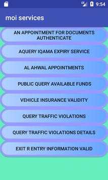 مختصر الروابط الحكومية moi services screenshot 3