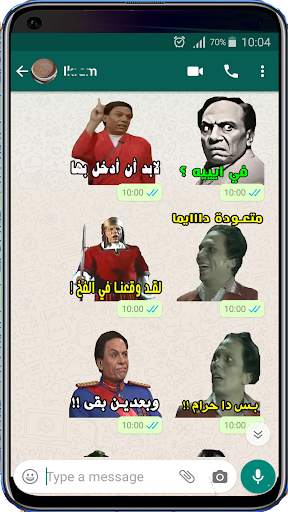 ملصقات عربية مضحكة للواتساب screenshot 3