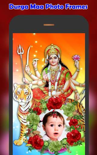 Durga Mata Photo Frames screenshot 1