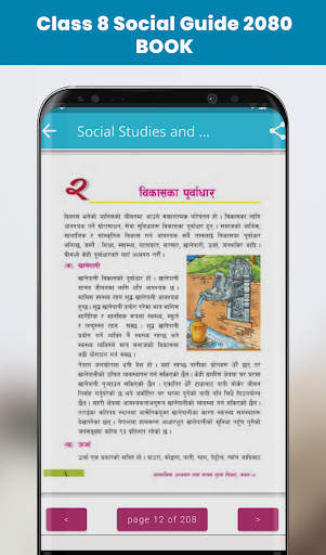 Class 8 Social Solution 2080 screenshot 2