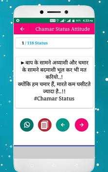 Chamar Attitude Status 2019 screenshot 1