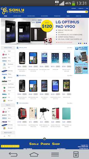 Sokly Phone Shop screenshot 1