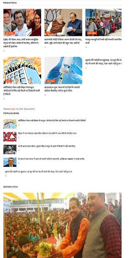 Local News Express 4 تصوير الشاشة