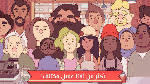 ‫بيتزا جيدة, بيتزا رائعة ‬ 3 تصوير الشاشة