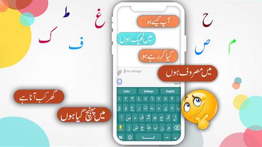 Easy Urdu keyboard : Photext Master Urdu Keyboard screenshot 5