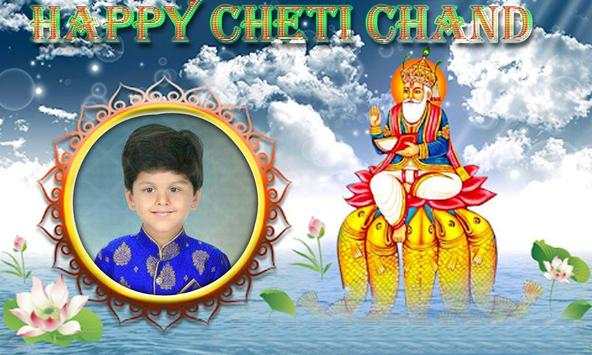 Cheti Chand Photo Frames screenshot 5
