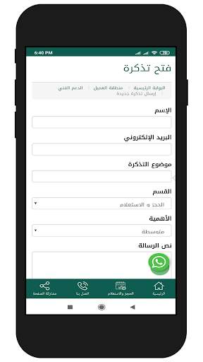 اول هوست 7 تصوير الشاشة
