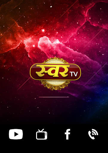 Swar TV International screenshot 2