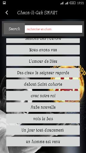 Cheon Il Guk Smart pro screenshot 8