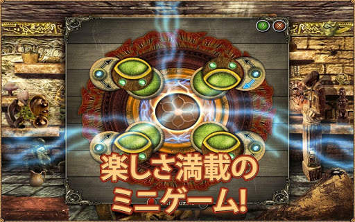ミスティックダイアリー：アイテム探し screenshot 2