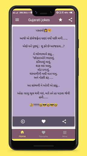 Jokes - Hindi Jokes & Gujarati Jokes app скриншот 1
