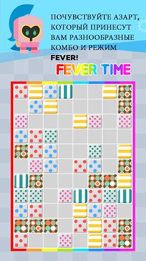 TouchPang - One touch puzzle game скриншот 7