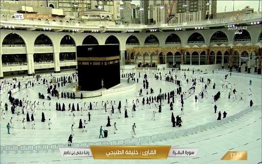 TV SAKU SUNNAH screenshot 9