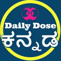 Daily Dose Kannada - Daily News, Live TV & E-Paper logo