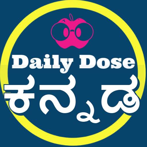 Daily Dose Kannada - Daily News, Live TV & E-Paper 1.4